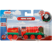 Thomas & Friends TrackMaster Push Along  Yong Bao