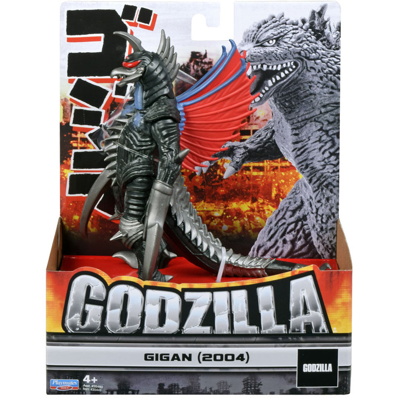 Monsterverse Toho Classic Gigan 2005 Godzilla