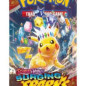 Pokemon TCG: Scarlet & Violet 8 - Surging Sparks Booster Pack MAX 10 PACKS PER CUSTOMER Pokemon TCG: Scarlet & Violet 8 - Surging Sparks Booster Pack MAX 10 PACKS PER CUSTOMER