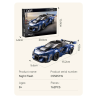 CaDA C55051W  Night Flash Sports Car Construction Toy Set