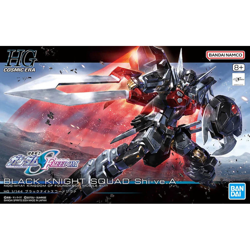 Bandai High Grade HGGS 1/144 Mobile Suit Gundam NOG-M1A1 Black Knight Squad